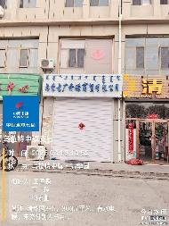巴彦淖尔市乌拉特中旗等地多宗资产单独转让项目询价（一）