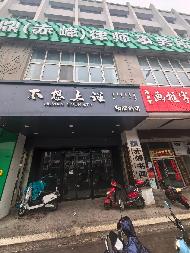 赤峰市红山区站前办事处泰升豫居委会钟楼1楼房产出租（年租金底价50000.00元，租期1年）