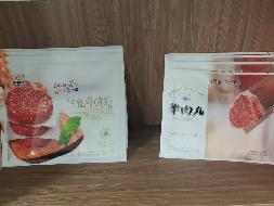 新疆创锦富民食品有限公司所属一批报废包装外袋对外转让
