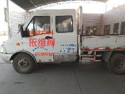 鄯善宝地矿业有限责任公司转让一批报废车辆（资产包四）(国资监测编号GR2026XJ1000855)