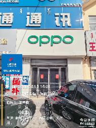 巴彦淖尔市乌拉特中旗等地多宗资产单独转让项目询价（一）