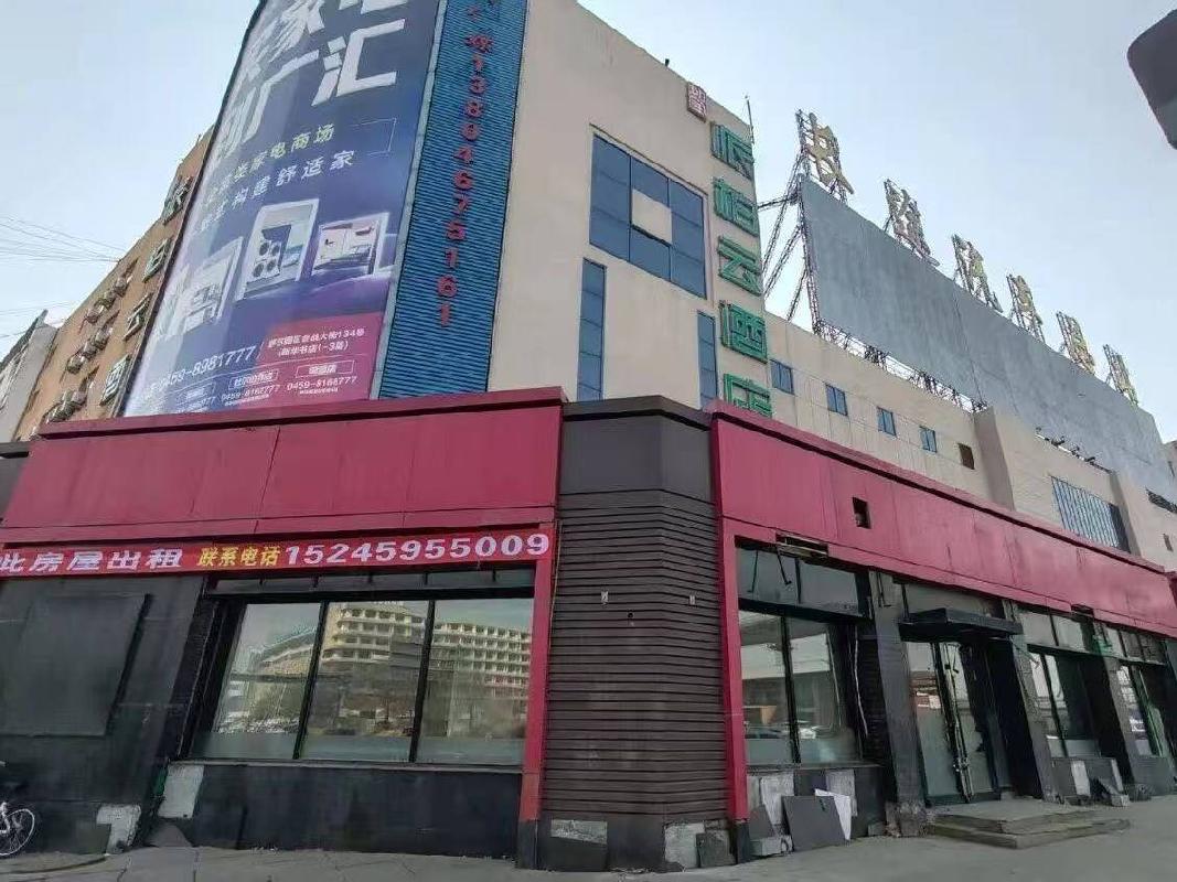 大庆客运大厦商铺房屋出租交易公告(国资监测编号GR2026HL2002071)