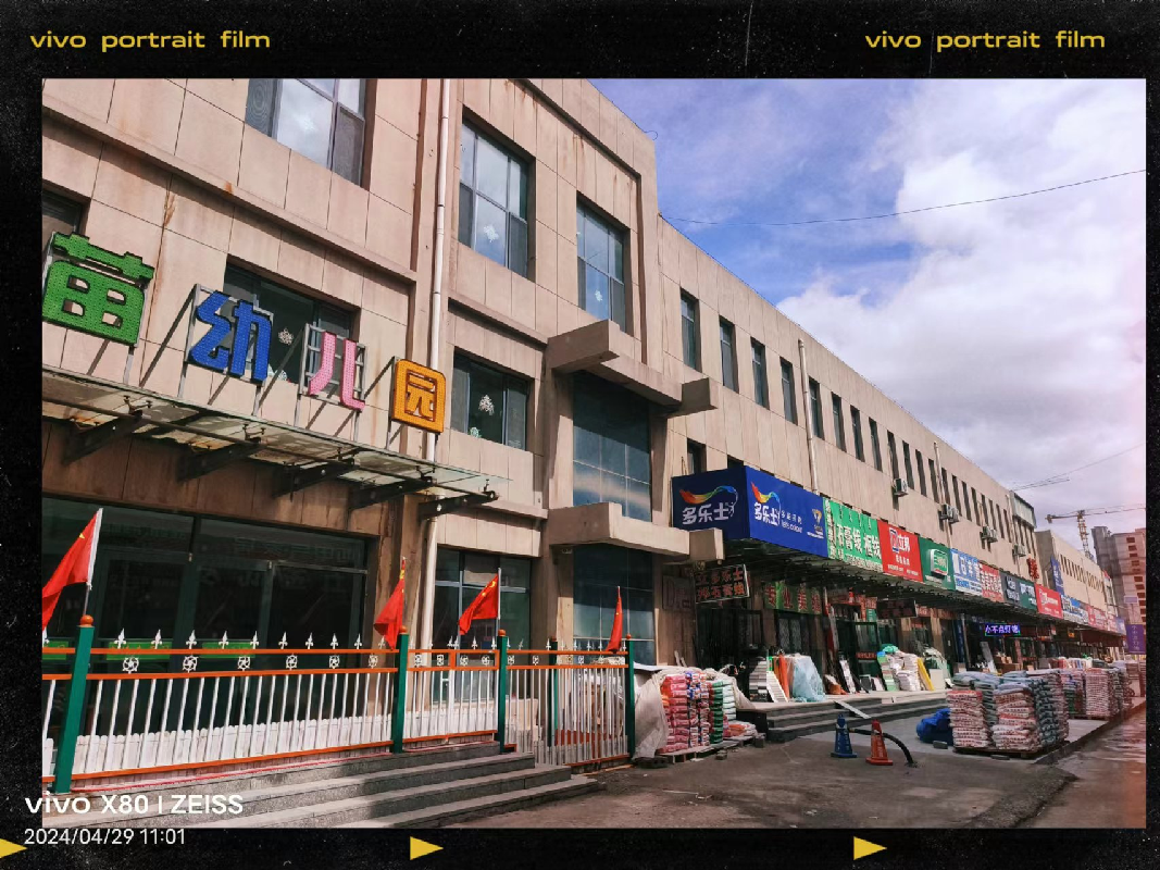 巴彦淖尔市五原县等地资产单独转让项目询价（一）