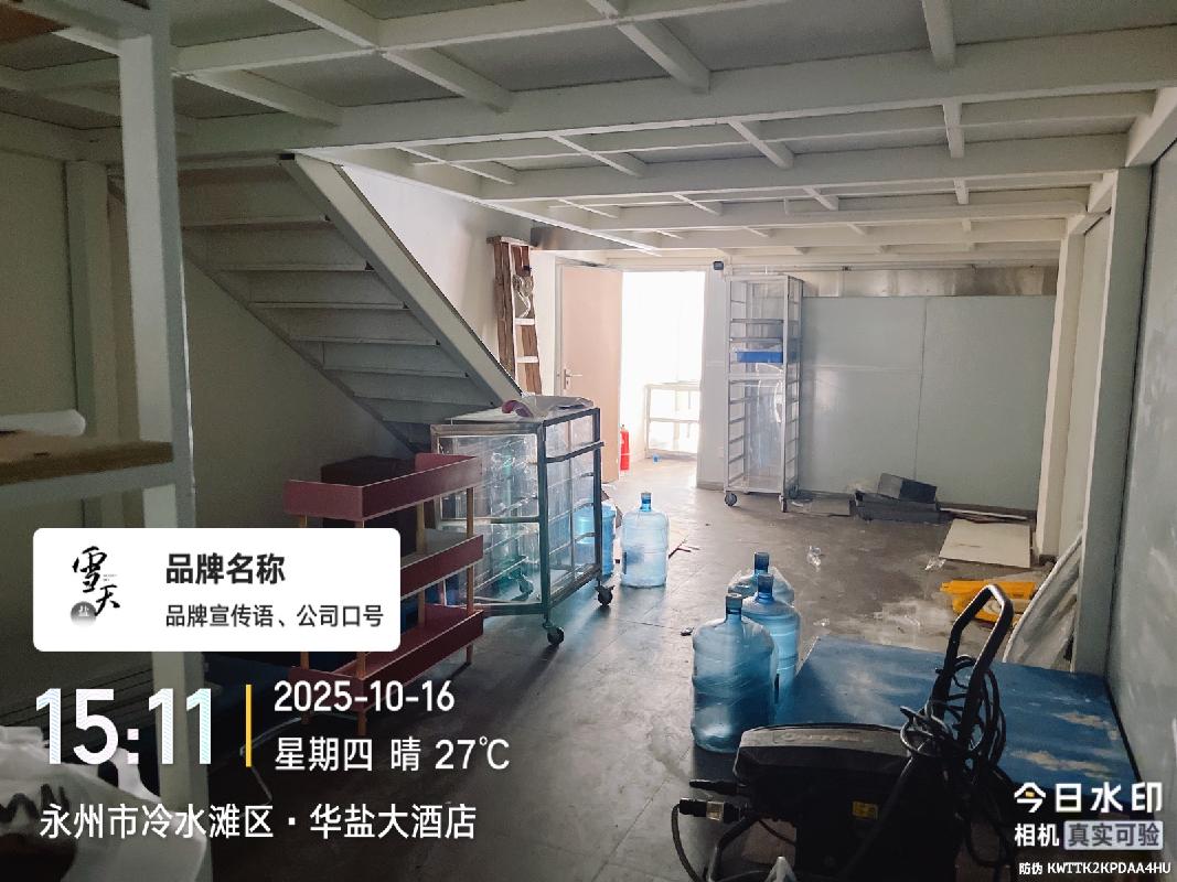湖南盐业永州分公司永州盐业综合楼7-9号门面(国资监测编号GR2026HN1000905)
