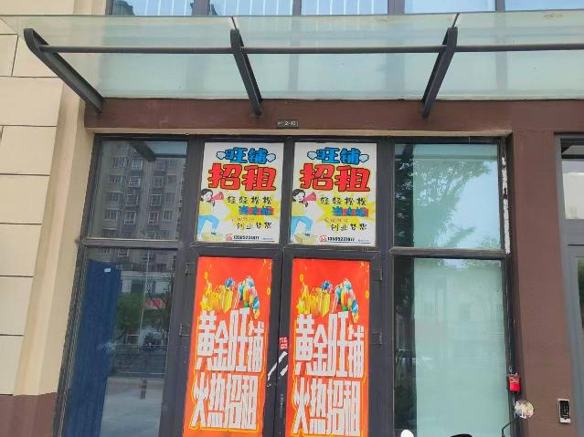 书香苑门面房210室招租公告
