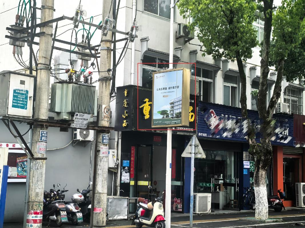 石台县城区、曙光隧道、黎明隧道共644个道旗、灯箱广告位三年期经营权出租公告(国资监测编号GR2026AH2000933)