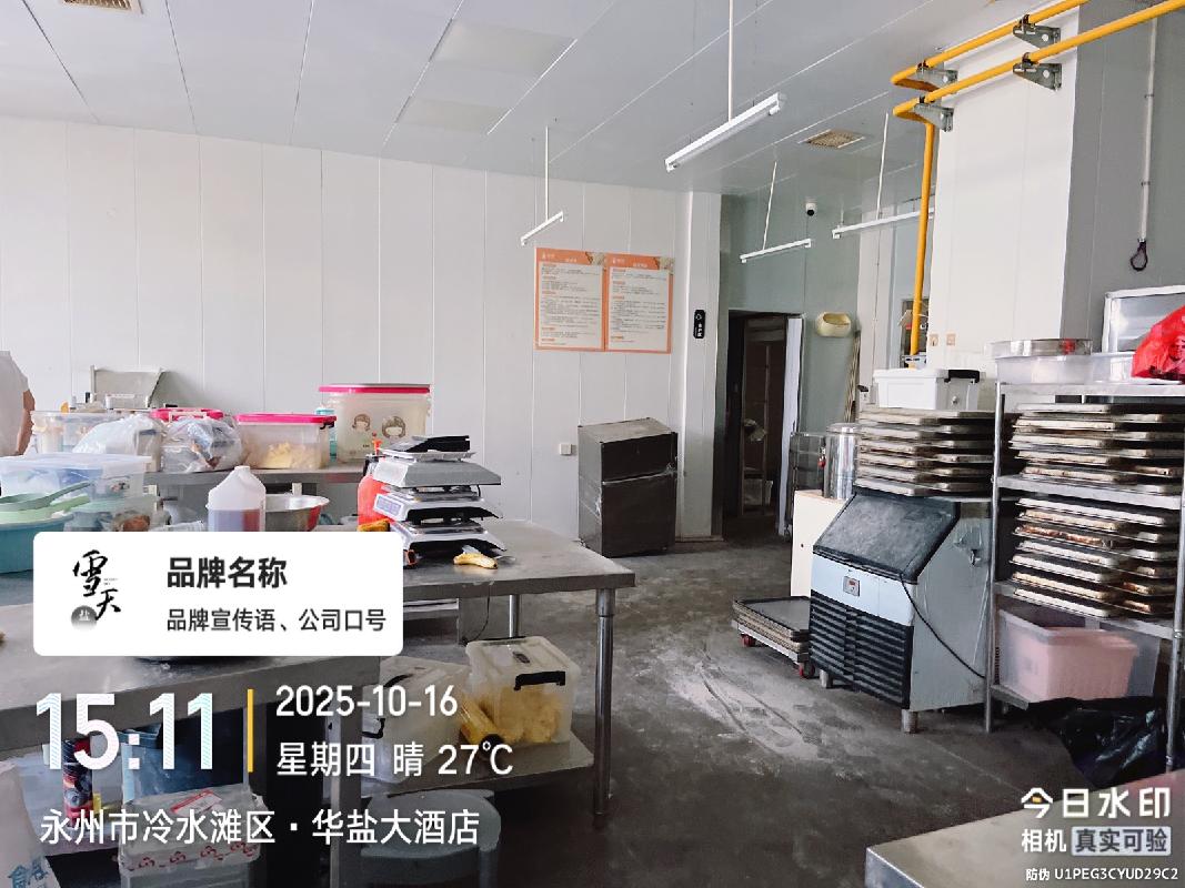 湖南盐业永州分公司永州盐业综合楼7-9号门面
