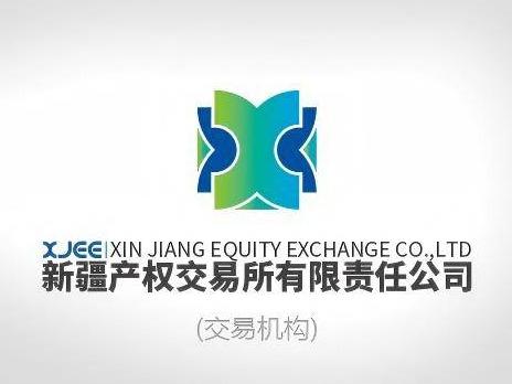 中国石油天然气股份有限公司庆阳石化分公司废催化剂及保护剂处置（2026-4）（资产包一）(三次挂牌)