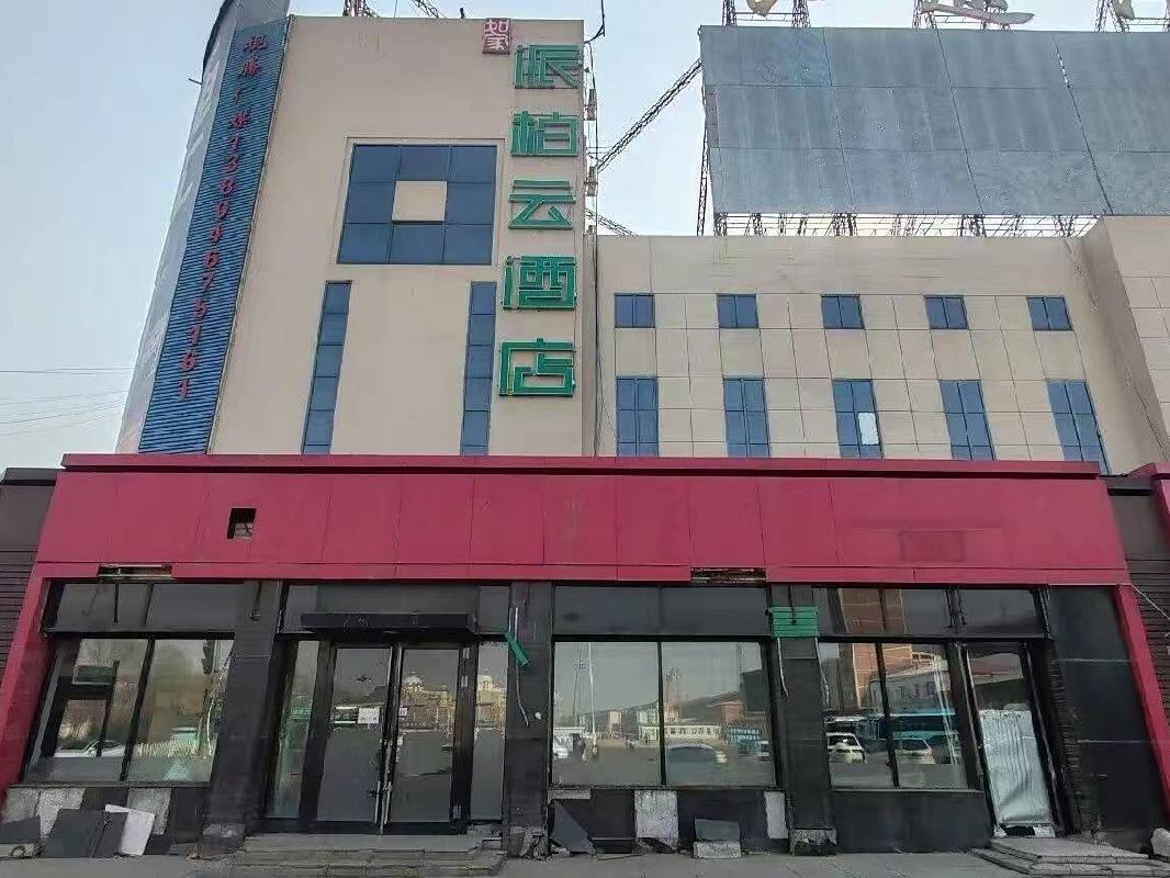 大庆客运大厦商铺房屋出租交易公告(国资监测编号GR2026HL2002071)