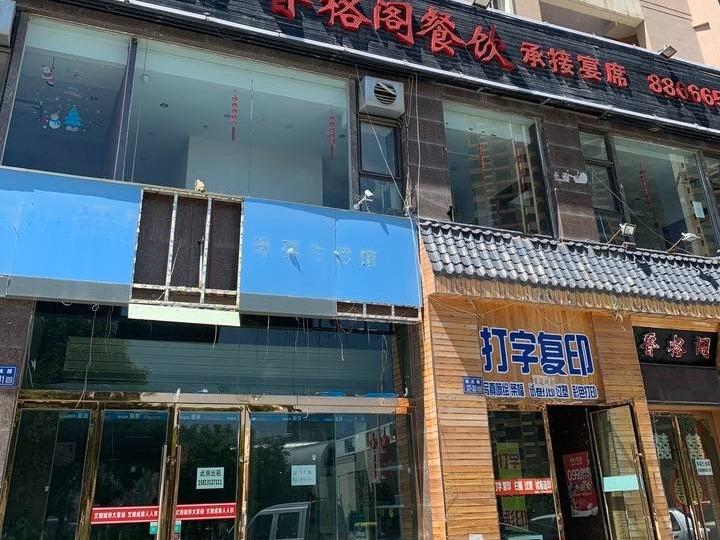 兰州银行定西火车站支行抵债资产转让项目公告