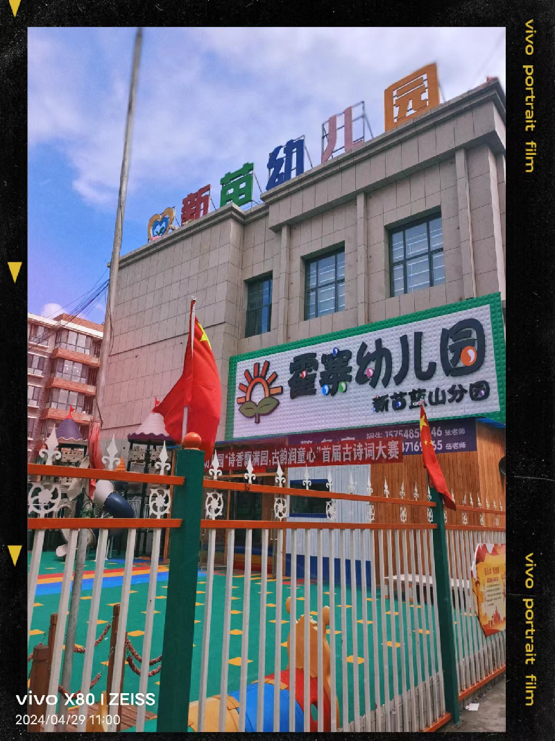 巴彦淖尔市五原县等地资产单独转让项目询价（二）