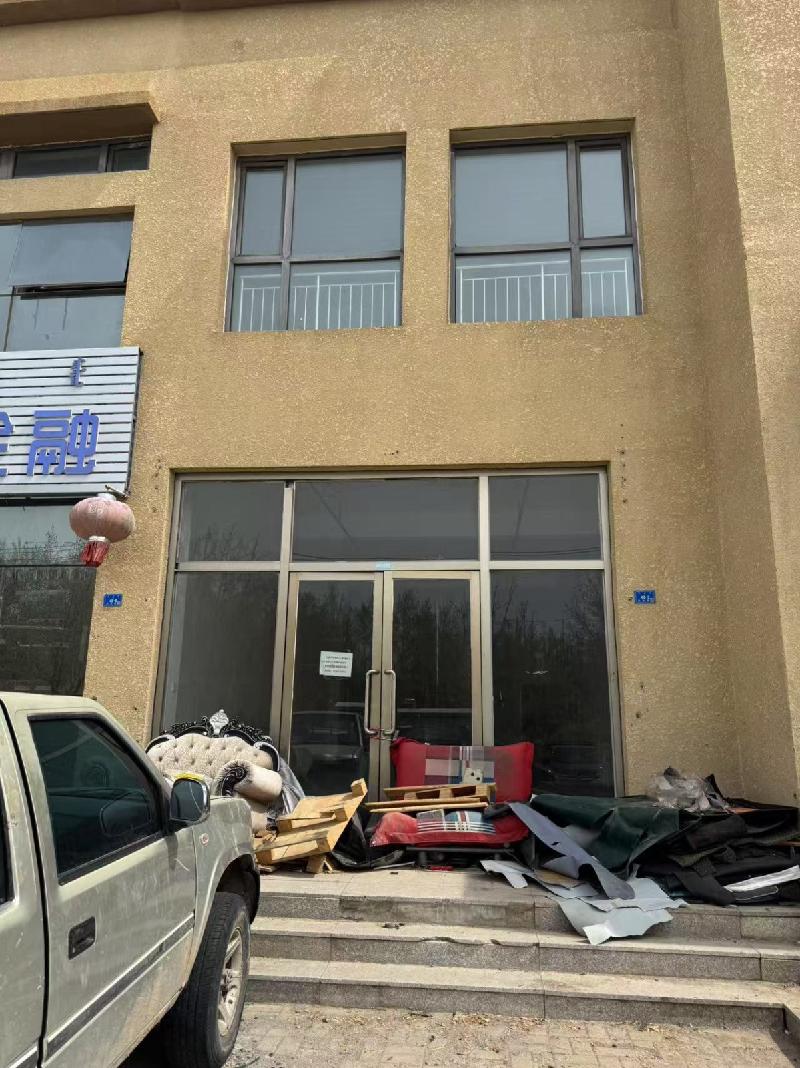 内蒙古自治区赤峰市红山区桥北镇姚家洼居委会红山物流园区北方汽车站商业广场2号楼01015(三次挂牌)