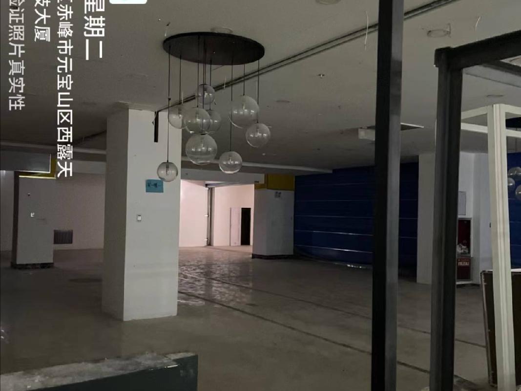 内蒙古农村商业银行股份有限公司赤峰元宝山区支行4宗资产转让