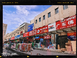 巴彦淖尔市五原县等地资产单独转让项目询价（一）