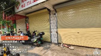 海口市新港路商铺、仓库等共计22项资产公开招租