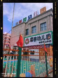 巴彦淖尔市五原县等地资产单独转让项目询价（一）