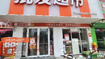 海口市新港路商铺、仓库等共计22项资产公开招租