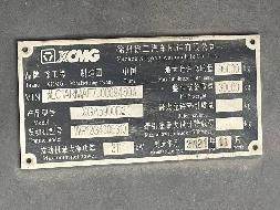 30台矿卡（№XG2614）整体转让项目(四次挂牌)公告(国资监测编号GR2026JS4001682-4)