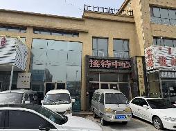 内蒙古自治区赤峰市红山区桥北镇姚家洼居委会红山物流园区北方汽车站商业广场7号楼02013(二次挂牌)