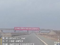 运通北安分公司11个高速公路广告位捆绑出租交易公告(国资监测编号GR2026HL2002075)
