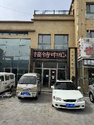 内蒙古自治区赤峰市红山区桥北镇姚家洼居委会红山物流园区北方汽车站商业广场7号楼02013(二次挂牌)