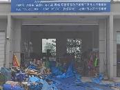 惠达停车场修理用房招租公告
