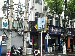 石台县城区、曙光隧道、黎明隧道共644个道旗、灯箱广告位三年期经营权出租公告(国资监测编号GR2026AH2000933)