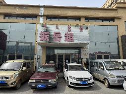 内蒙古自治区赤峰市红山区桥北镇姚家洼居委会红山物流园区北方汽车站商业广场7号楼02011(二次挂牌)