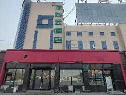 大庆客运大厦商铺房屋出租交易公告(国资监测编号GR2026HL2002071)