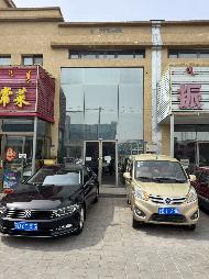 内蒙古自治区赤峰市红山区桥北镇姚家洼居委会红山物流园区北方汽车站商业广场7号楼01016(二次挂牌)