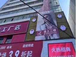 白银市白银区公园路444号4层商铺租赁项目公告