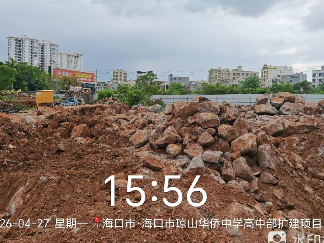 海口市琼山华侨中学高中部扩建项目的石料转让