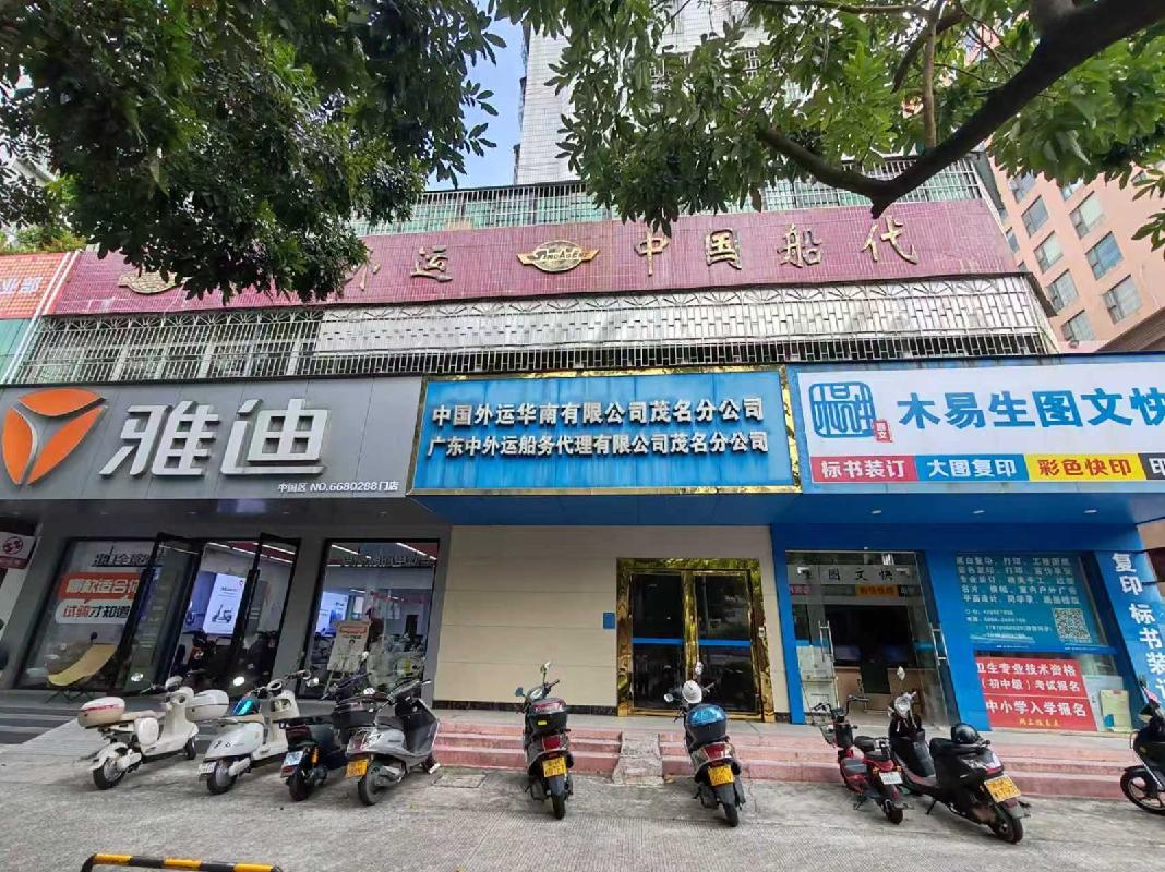 广东省茂名市文明中路96号西梯102号商铺、第二层整体转让