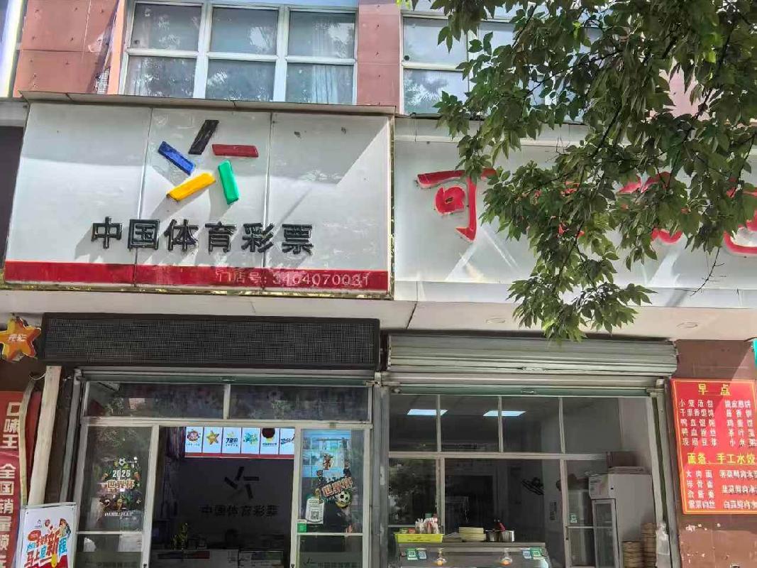 芜湖市鸠江区万春花园66-3商业用房出租公告(国资监测编号GR2026AH2000925)