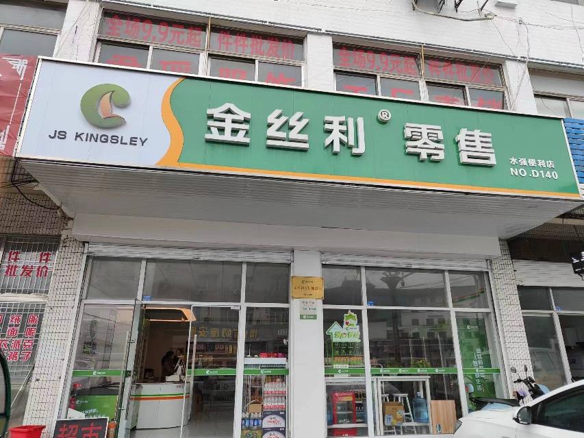 常州市钟楼区邹区镇服务业大楼第一层13-14号店铺招租公告