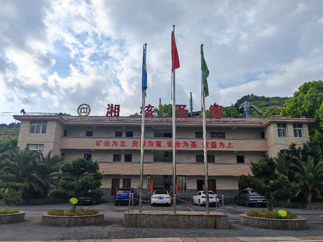 电解锰生产线（主要包括：房屋建筑物、构筑物、机器设备、电子设备等固定资产，以及其所占范围的土地使用权）整体招租