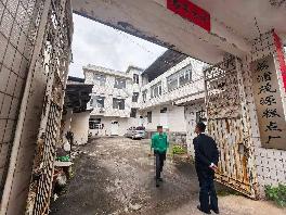 荔浦市荔城镇城中路434号转让公告