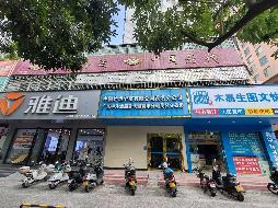 广东省茂名市文明中路96号西梯102号商铺、第二层整体转让(国资监测编号GR2026HI1000853)
