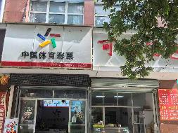 芜湖市鸠江区万春花园66-3商业用房出租公告(国资监测编号GR2026AH2000925)