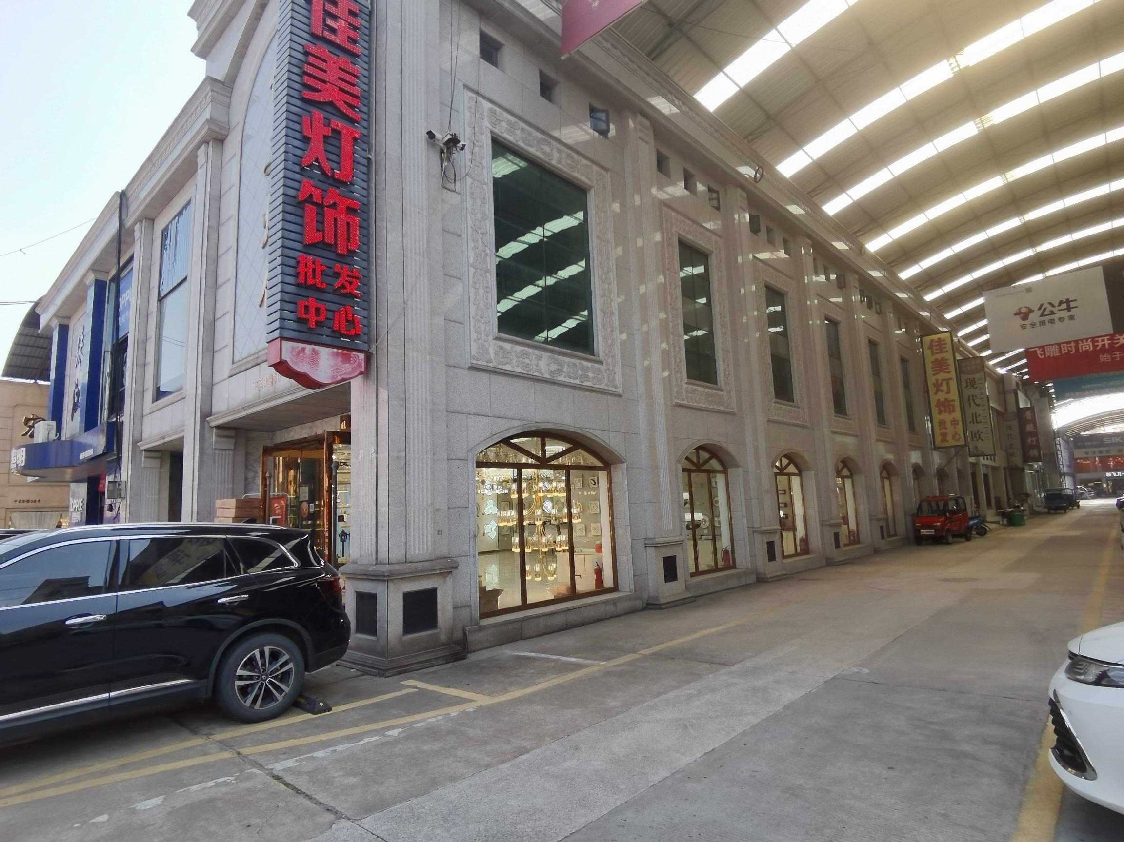 邹区灯具城中区9幢1、2、3、4号招租公告