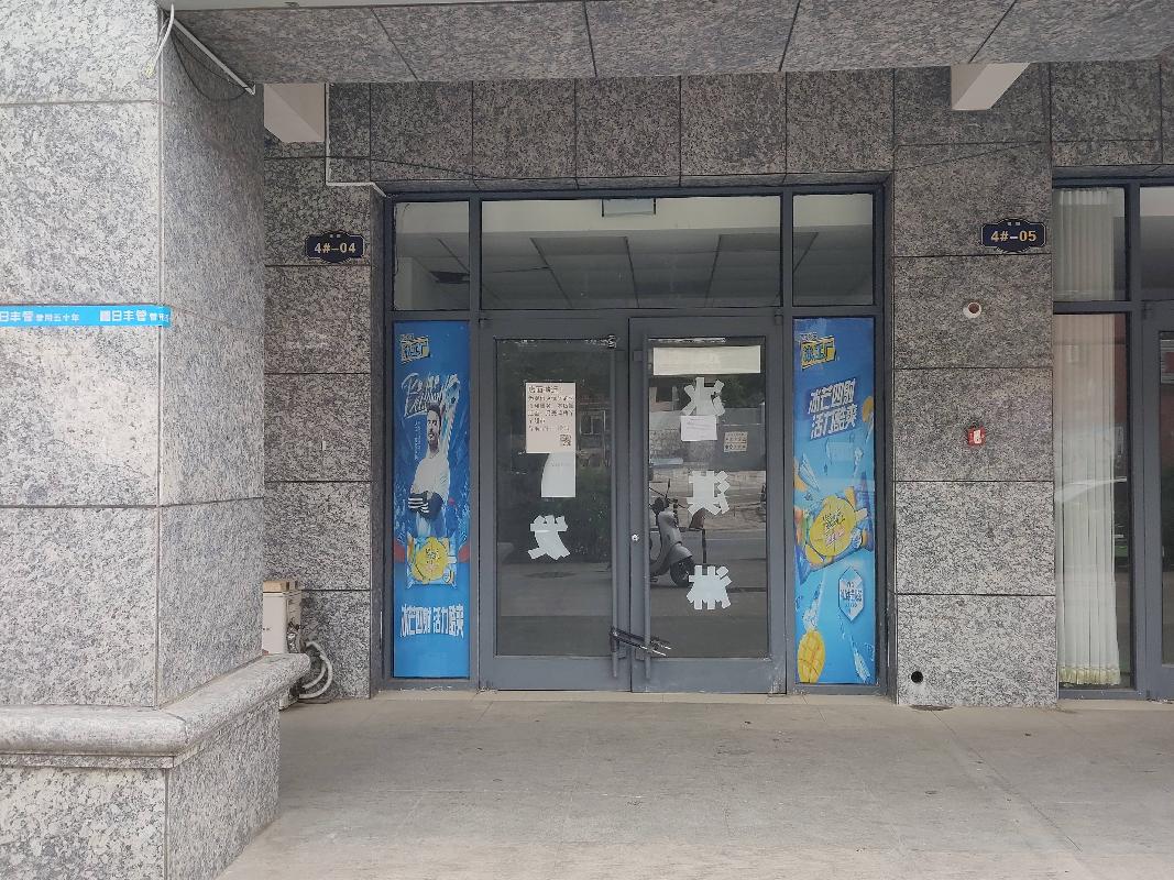 [晋城市]沁水县梅园城市综合体4#-4一层商业房招租公告