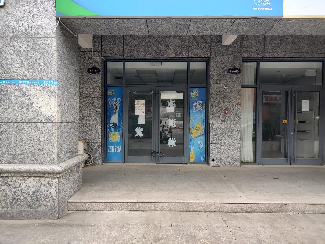 沁水县梅园城市综合体4#-4一层商业房招租公告