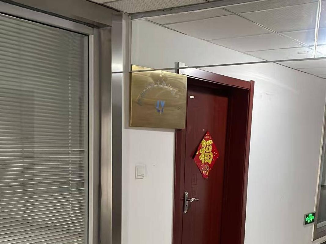 江苏徐州睢宁县经济开发区总部经济大楼8层北西1办公室招租项目公告(国资监测编号GR2026JS4001704)