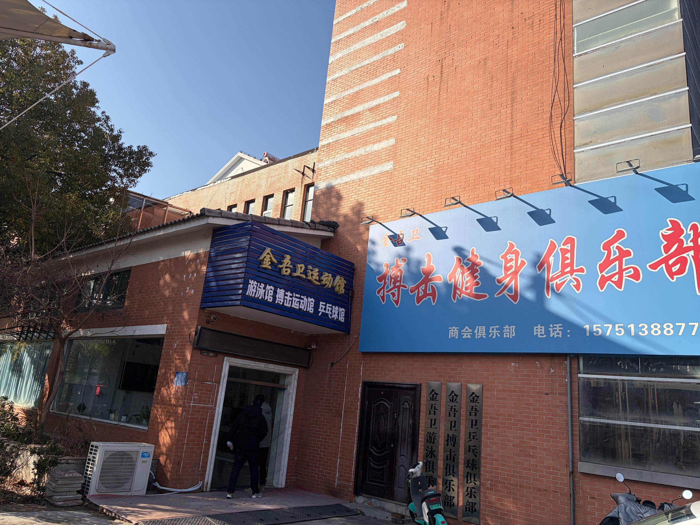 书香华庭会所招租公告