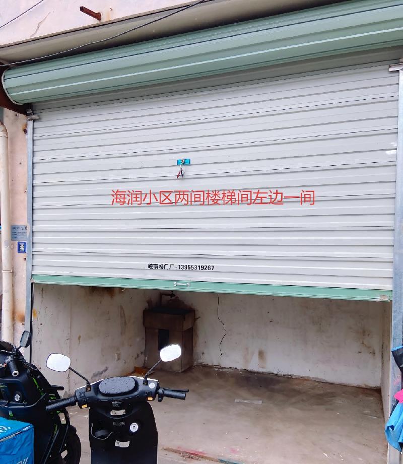芜湖市光华星城20#楼102、光华星城20#楼109、望江苑4号楼107号等20处房产出租公告