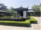 聆湖美墅319号别墅转让公告