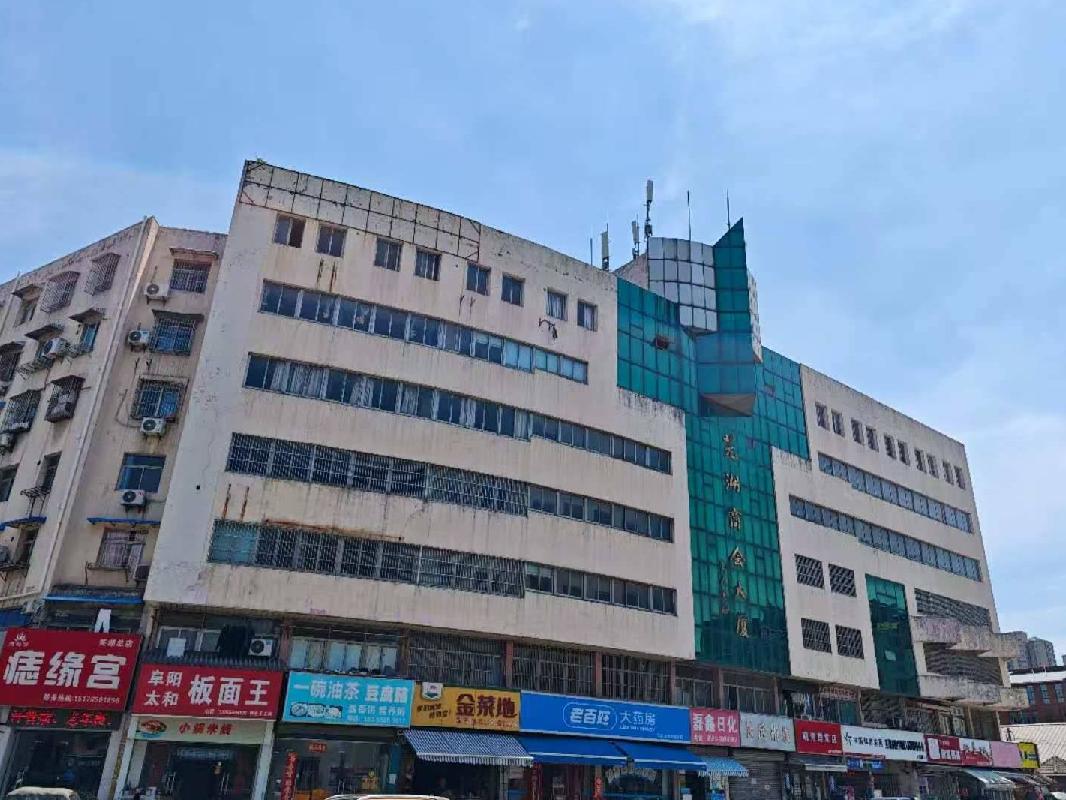 芜湖市镜湖区花津路58号商会大厦C单元503、504、603、604室办公用房出租公告(国资监测编号GR2026AH2001017)