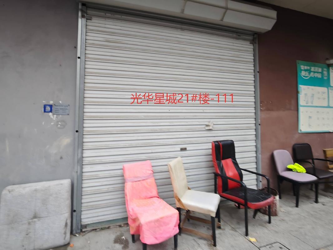芜湖市光华星城20#楼102、光华星城20#楼109、望江苑4号楼107号等20处房产出租公告