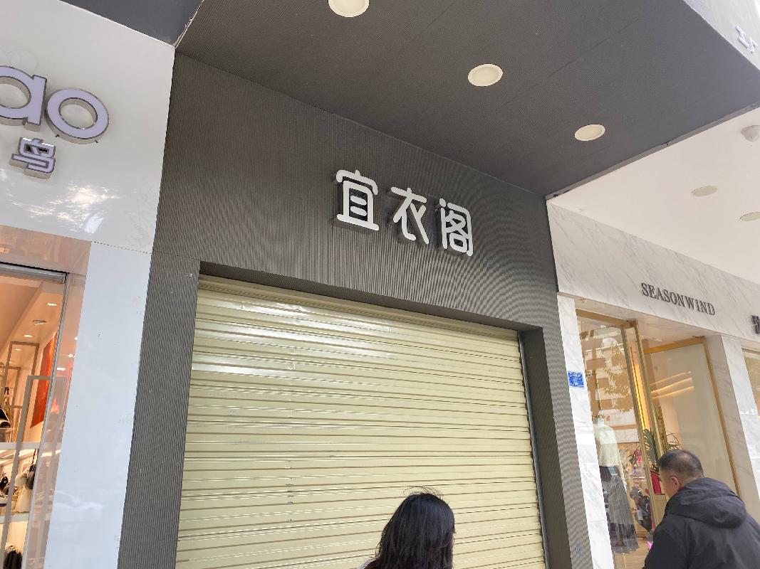 大理市下关人民路、人民街一批资产租赁