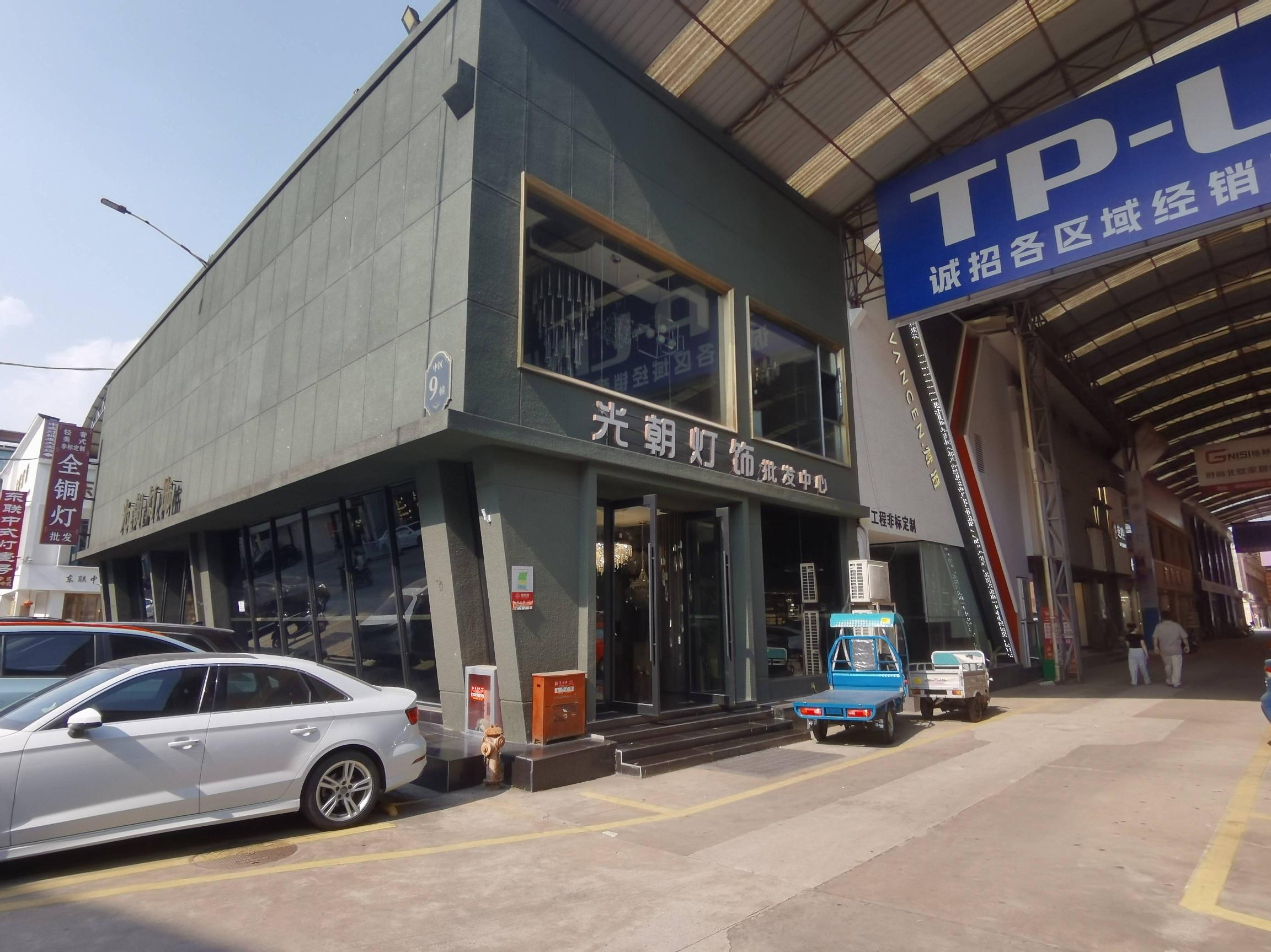 邹区灯具城中区9幢1、2、3、4号招租公告